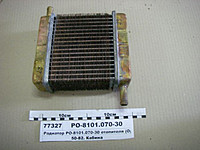 Радиатор отопителя большой кабины МТЗ -80/82/1221 (3-х рядный) РО-8101.070-30