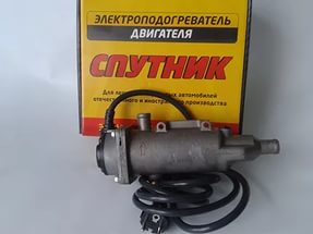 Электроподогреватель ЗИЛ-130 дв. 508  